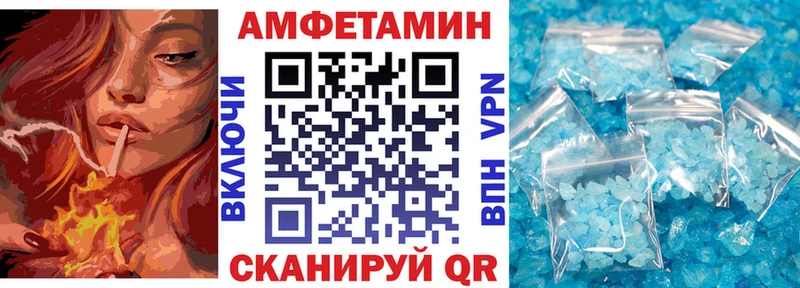 даркнет сайт  Ипатово  Амфетамин VHQ 