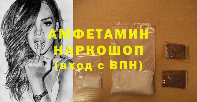 Amphetamine 97% Ипатово