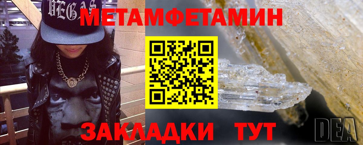 Amphetamine  Вход с VPN  Ипатово  АМФ 98%  АМФЕТАМИН 