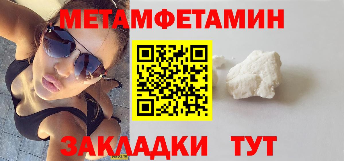 Amphetamine 97% Ипатово