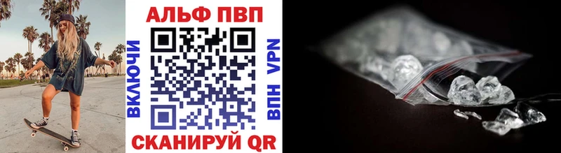 Alpha-PVP крисы CK Ипатово