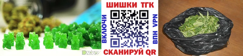 Печенье с ТГК марихуана  Ипатово 