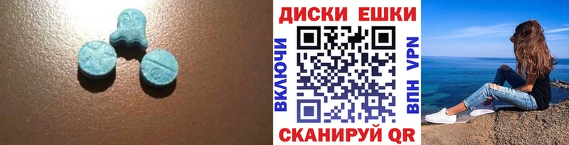 Экстази 280 MDMA  Ипатово 
