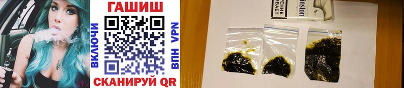 Гашиш hashish  mega рабочий сайт  Ипатово 