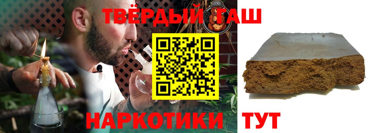 Гашиш Premium  цена   Ипатово  Гашиш  Вход с VPN  Гашиш AMNESIA HAZE 