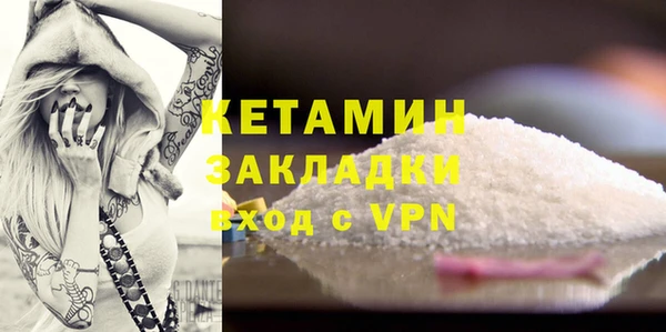 MESCALINE Ладушкин