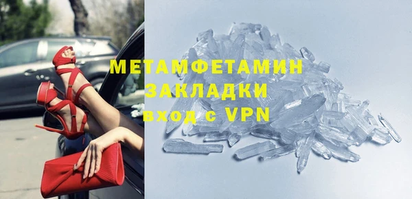 гашик Лабытнанги