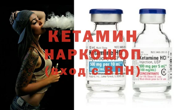 MESCALINE Ладушкин