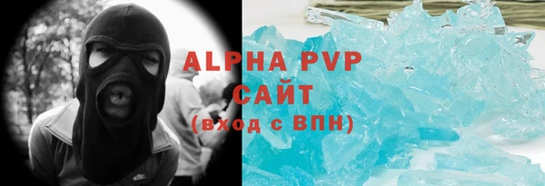 соль ск Лагань