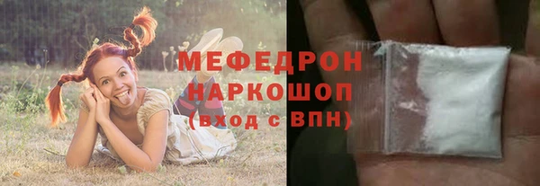 MESCALINE Ладушкин