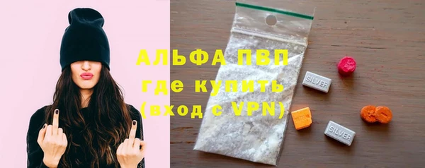 стаф Лихославль