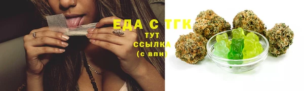 MESCALINE Ладушкин