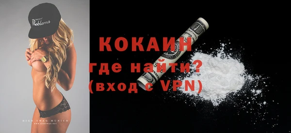 MESCALINE Ладушкин