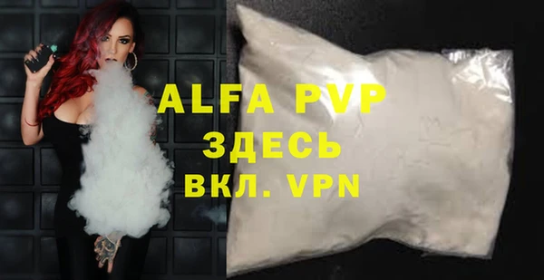 альфа пвп Липки