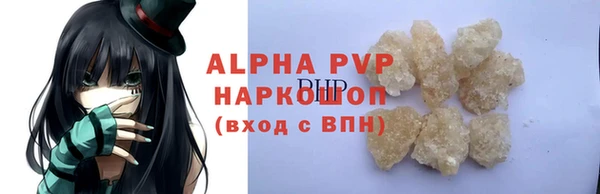 альфа пвп Липки
