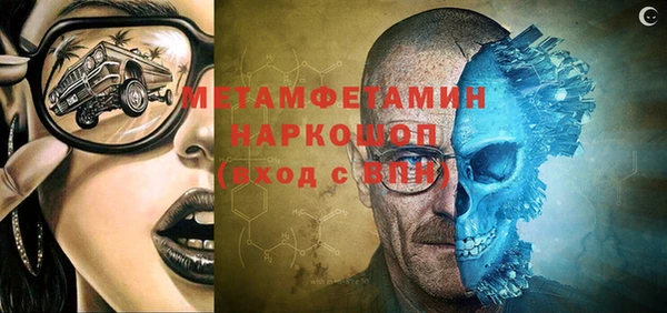 стаф Лихославль
