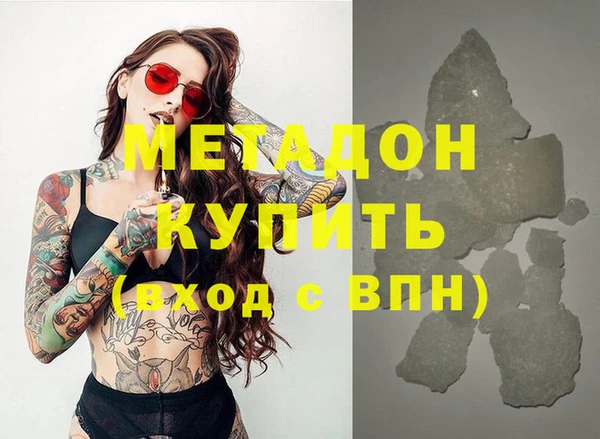 стаф Лихославль