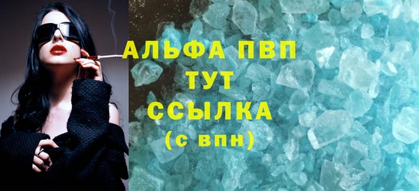 соль ск Лагань