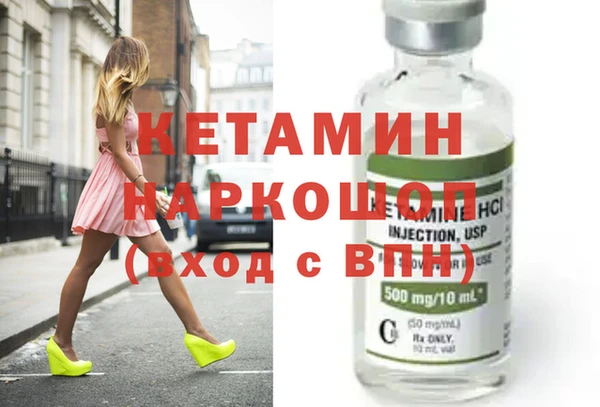 COCAINE Лиски