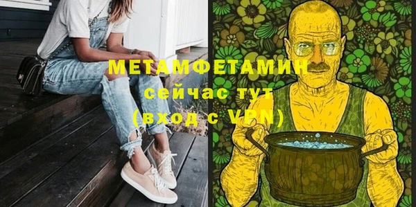 соль ск Лагань