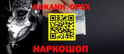 а пвп мука Дубна