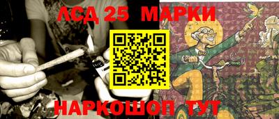 наркотики Абинск