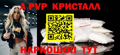 мдпв Донецк