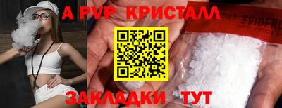 а пвп мука Дубна