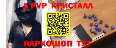 дживик Канаш