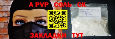 мдпв Донецк