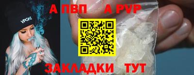 а пвп мука Дубна