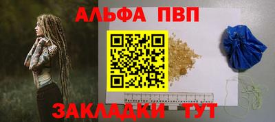 а пвп мука Дубна