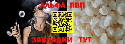 соль курить ск Абакан