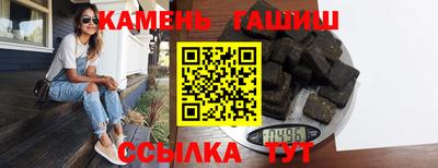 гашиш Донской