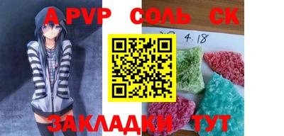 мдпв Донецк