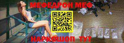 а пвп мука Дубна