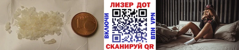 KRAKEN как войти  Ипатово  ЛСД экстази кислота  закладка 