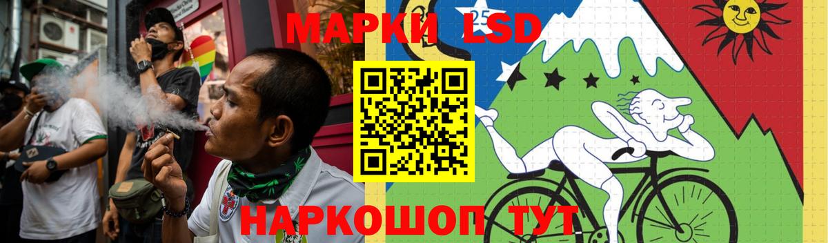 Ипатово  Лсд 25 экстази кислота  Вход с VPN  Лсд 25 экстази кислота 