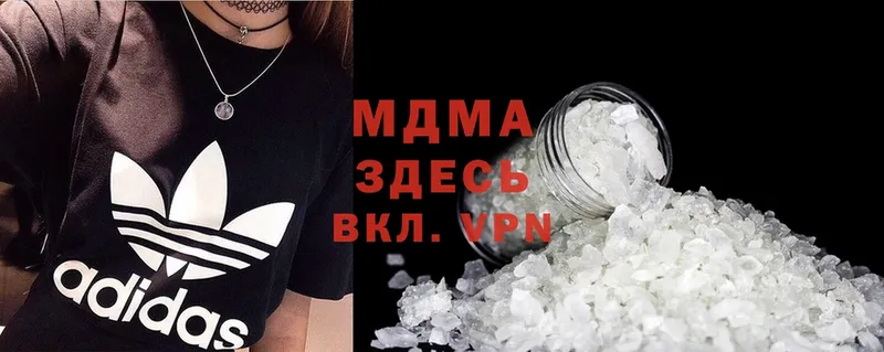 что такое наркотик  Ипатово  кракен вход  MDMA кристаллы 