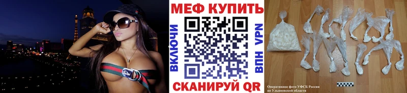 Мефедрон VHQ  магазин  наркотиков  Ипатово 