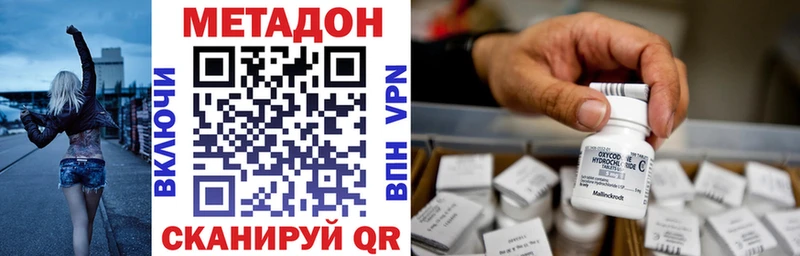 ссылка на мегу как зайти  Ипатово  МЕТАДОН белоснежный 