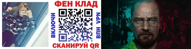 Первитин Декстрометамфетамин 99.9%  Ипатово 
