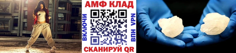 МЕТАМФЕТАМИН пудра Ипатово