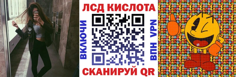 Марки N-bome 1,5мг  Ипатово 