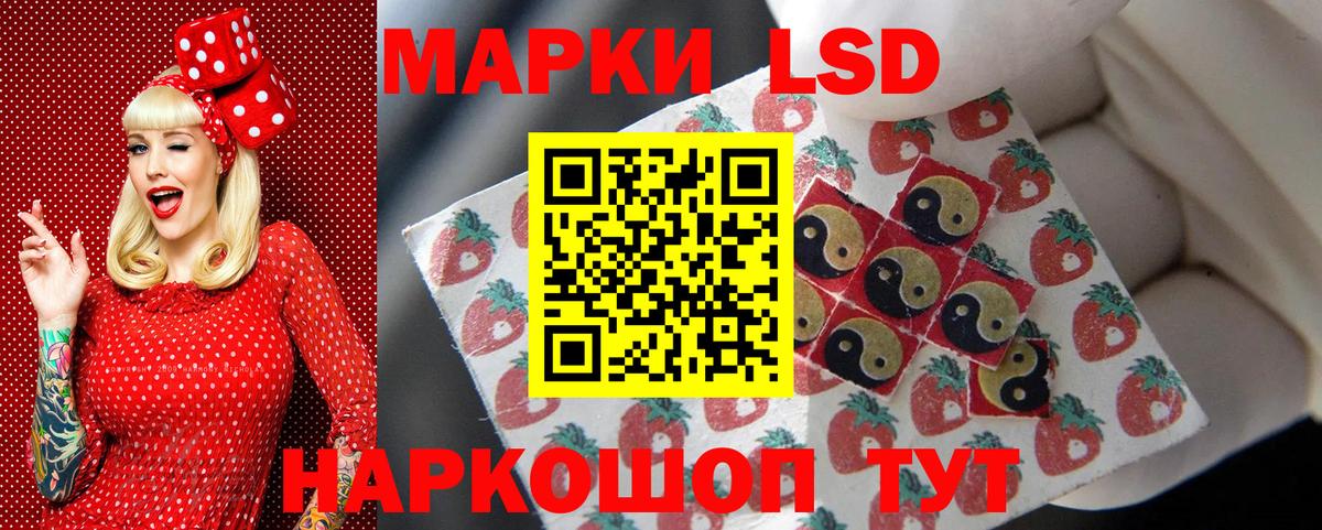 Ипатово  Вход с VPN  МЕФ кристаллы  Cocaine  Бошки Шишки  Каннабис 