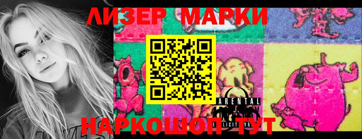 Марки ЛСД  КОКАИН  ГАШИШ  Конопля  Ипатово  МЕФ  MDMA  Вход с VPN  Магазин наркотиков  Alpha-PVP 