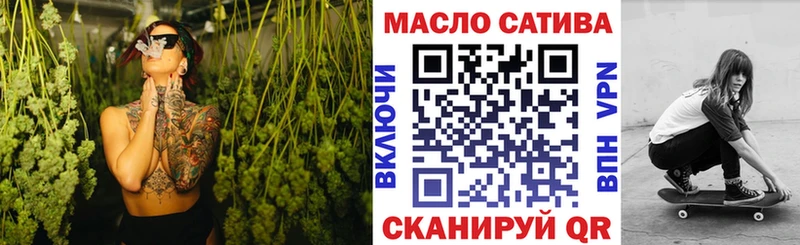 ТГК жижа  цены   Ипатово 