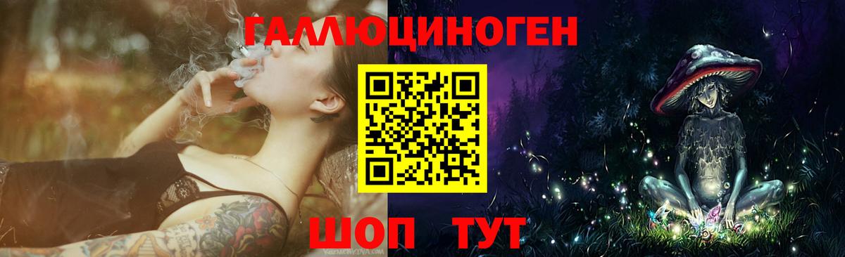 Cocaine Ипатово