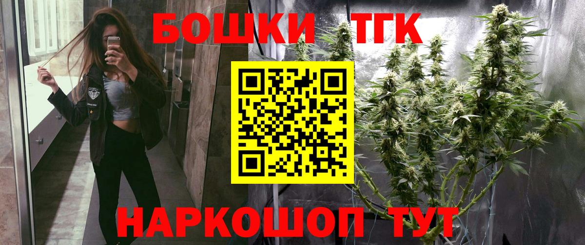 Ипатово  Бошки Шишки Amnesia  Шишки марихуана MAZAR  Бошки марихуана SATIVA & INDICA  Вход с VPN 